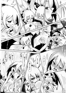 Page 60 of super petanko - preview thumbnail