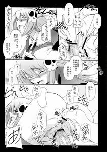 Page 19 of ES - preview thumbnail