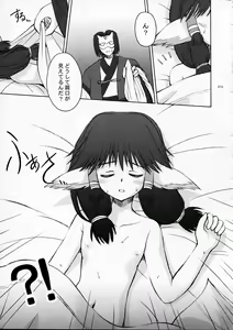 Page 13 of Girls Traffic - preview thumbnail
