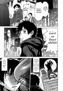 Omoide Impact — hentai manga cover on Fhentai