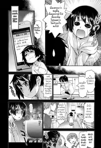Page 8 of Omoide Impact - preview thumbnail