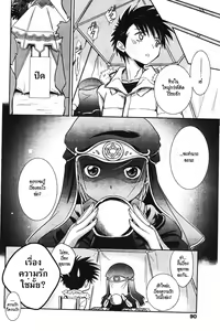 Page 4 of Fortune-telling x Spell Casting - preview thumbnail