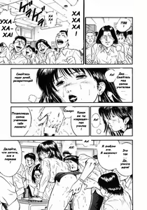 Page 12 of Onna Kyoushi Rieka | Учитель Руека Ch. 1 - preview thumbnail
