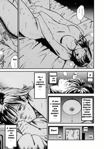 Page 16 of Onna Kyoushi Rieka | Учитель Руека Ch. 1 - preview thumbnail