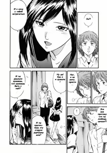 Page 27 of Onna Kyoushi Rieka | Учитель Руека Ch. 1 - preview thumbnail
