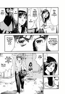 Page 28 of Onna Kyoushi Rieka | Учитель Руека Ch. 1 - preview thumbnail