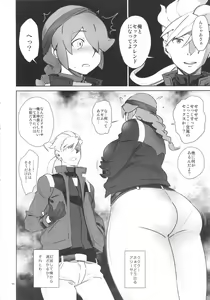 Page 4 of Abradeli Kamitaba No. 11 Otona no GundamAge 2 seX-rounder - preview thumbnail