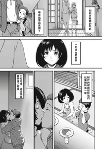 Page 127 of Ochichiya Honpo - preview thumbnail