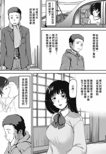 Page 128 of Ochichiya Honpo - preview thumbnail