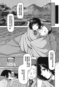Page 131 of Ochichiya Honpo - preview thumbnail