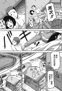 Page 137 of Ochichiya Honpo - preview thumbnail