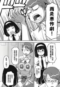 Page 144 of Ochichiya Honpo - preview thumbnail