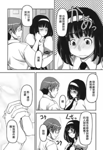 Page 147 of Ochichiya Honpo - preview thumbnail