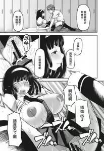Page 153 of Ochichiya Honpo - preview thumbnail