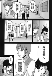 Page 177 of Ochichiya Honpo - preview thumbnail