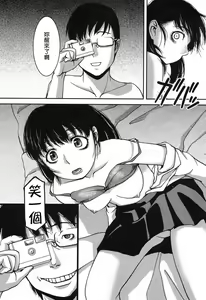 Page 186 of Ochichiya Honpo - preview thumbnail