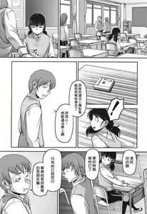 Page 191 of Ochichiya Honpo - preview thumbnail