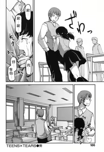 Page 192 of Ochichiya Honpo - preview thumbnail