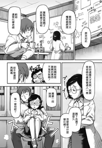 Page 49 of Ochichiya Honpo - preview thumbnail