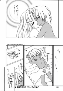 Page 102 of Crimzon Half - preview thumbnail