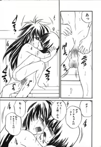 Page 139 of Crimzon Half - preview thumbnail