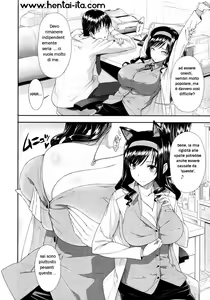 Page 4 of Himitsu Renai Soudan | Secret Love Consultation - preview thumbnail