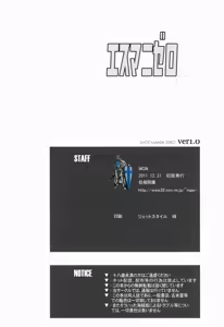 Page 25 of S Mani Zero - preview thumbnail