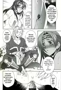 Page 8 of Zhao Yun's Sister - preview thumbnail
