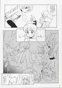 Page 5 of I305 From Generation to Generation - preview thumbnail