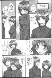 Page 21 of Trans Trap - preview thumbnail