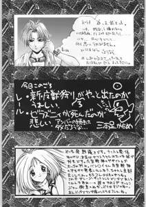 Page 64 of HI-SIDE Ver 01 - preview thumbnail