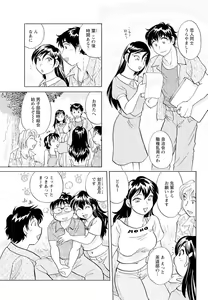 Page 157 of Men's Young 2009-10 - preview thumbnail