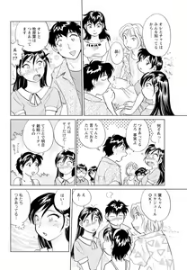 Page 158 of Men's Young 2009-10 - preview thumbnail