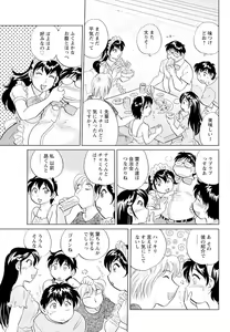 Page 161 of Men's Young 2009-10 - preview thumbnail