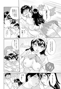 Page 164 of Men's Young 2009-10 - preview thumbnail