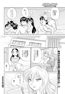 Page 174 of Men's Young 2009-10 - preview thumbnail