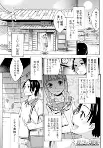 Page 195 of Men's Young 2009-10 - preview thumbnail