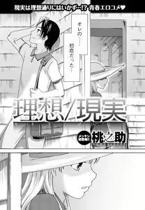 Page 196 of Men's Young 2009-10 - preview thumbnail