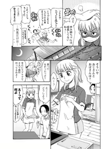 Page 199 of Men's Young 2009-10 - preview thumbnail