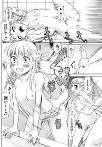Page 210 of Men's Young 2009-10 - preview thumbnail