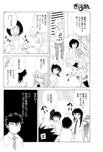 Page 59 of Men's Young 2009-10 - preview thumbnail