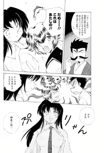 Page 61 of Men's Young 2009-10 - preview thumbnail