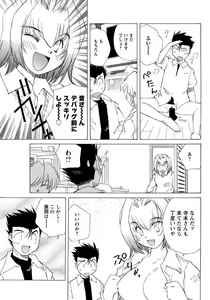 Page 107 of Men's Young 2009-12 - preview thumbnail