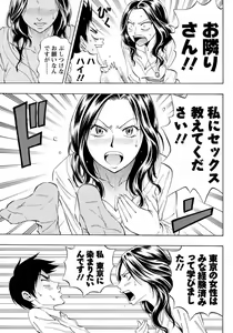 Page 113 of Men's Young 2009-12 - preview thumbnail