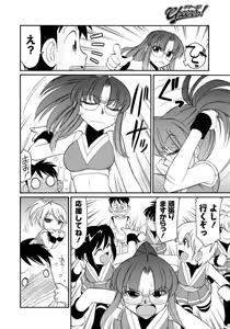 Page 16 of Men's Young 2009-12 - preview thumbnail