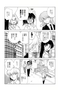 Page 99 of Men's Young 2009-12 - preview thumbnail