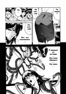 Page 11 of Onna Kyoushi Rieka | Учитель Руека Ch. 2 - preview thumbnail