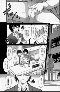 Page 118 of Men's Young 2007-08 - preview thumbnail