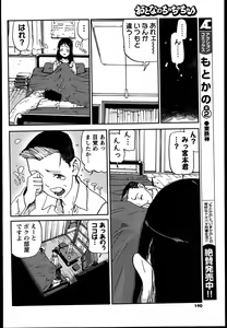 Page 189 of Men's Young 2007-08 - preview thumbnail
