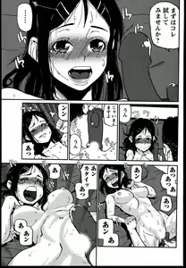 Page 194 of Men's Young 2007-08 - preview thumbnail